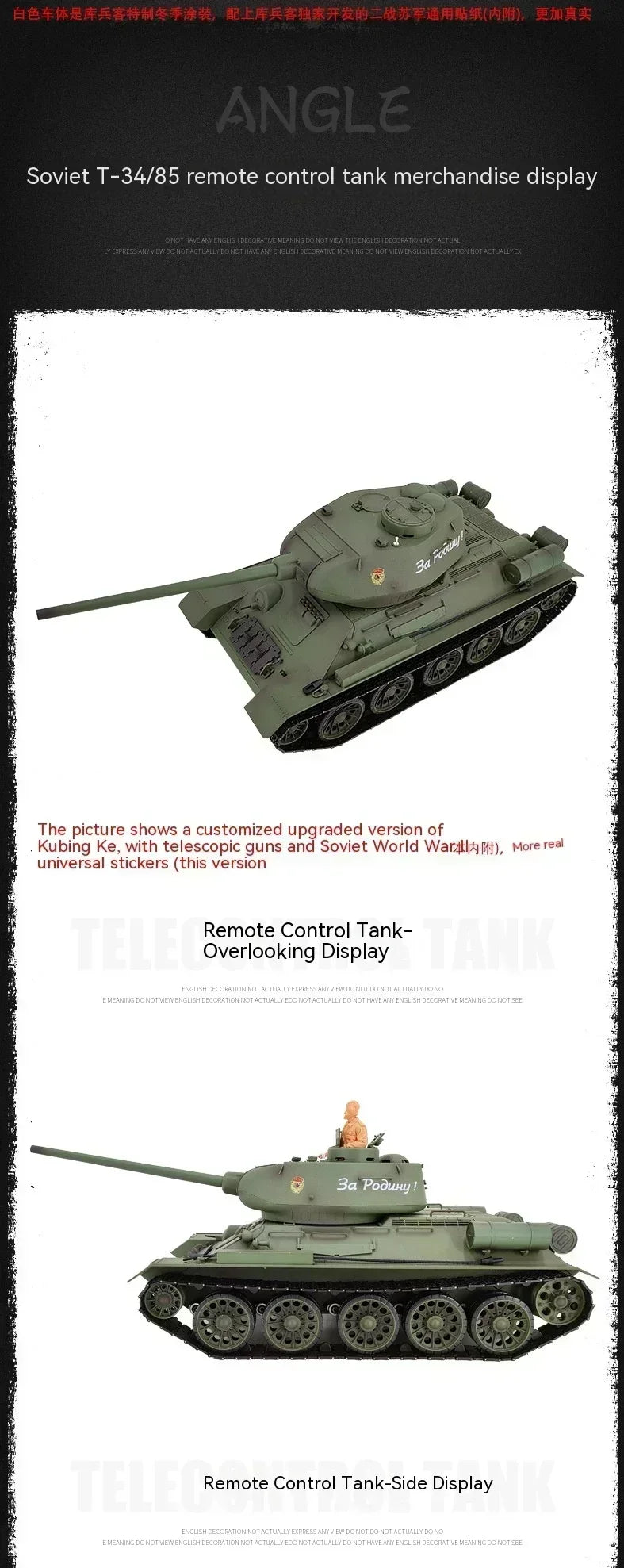 T34/85 Large Multi Functional Combat Simulation RC Tank